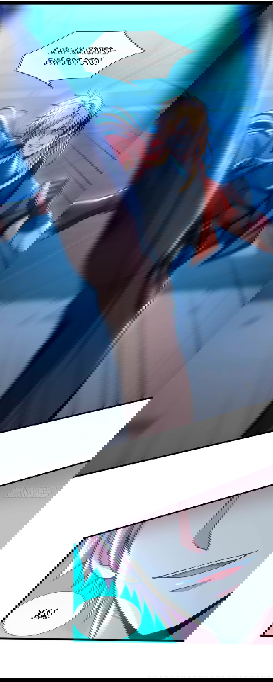 Манга Зять, обладающий Божественной силой - Глава 79 Страница 29