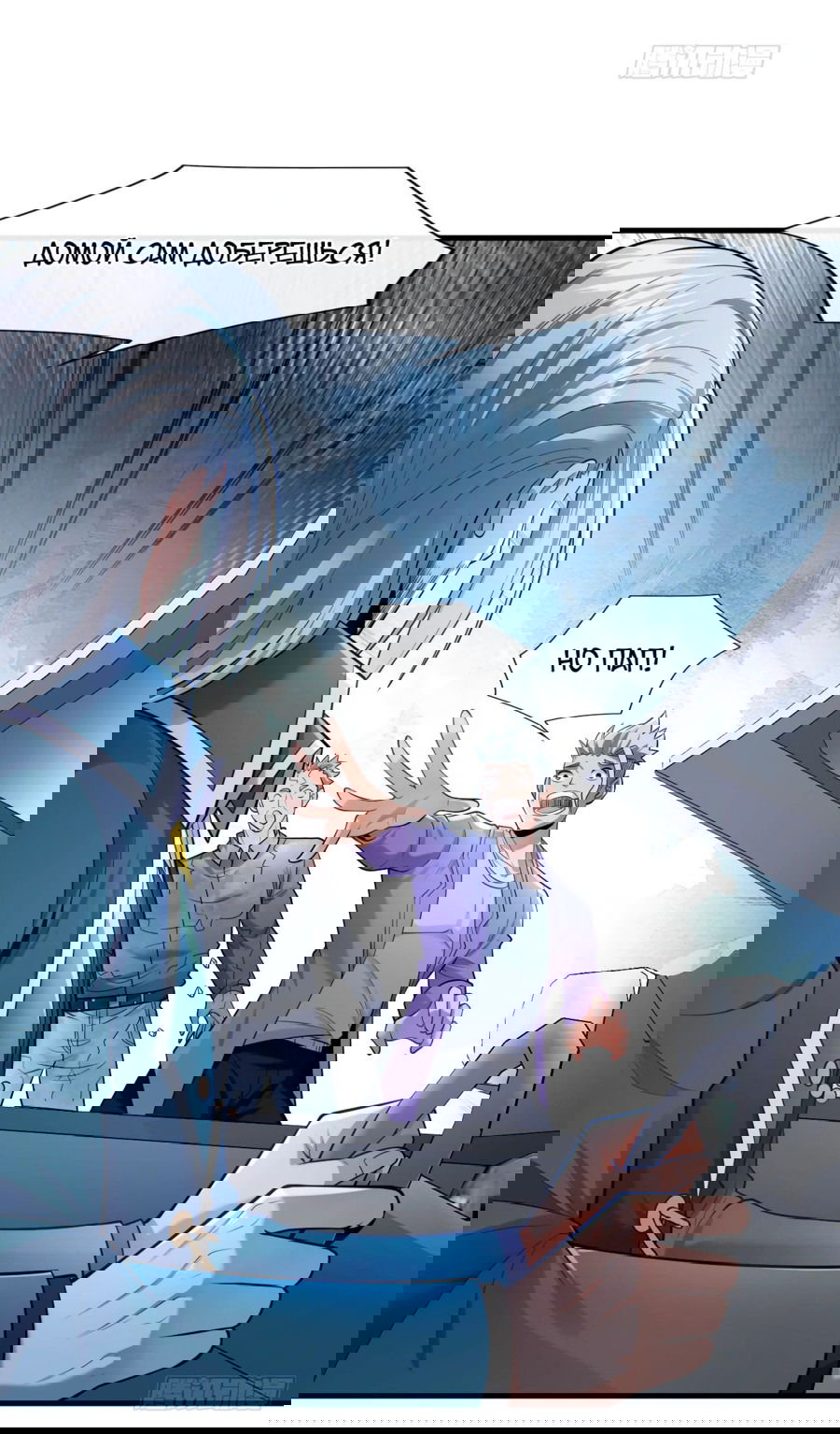 Манга Зять, обладающий Божественной силой - Глава 78 Страница 27