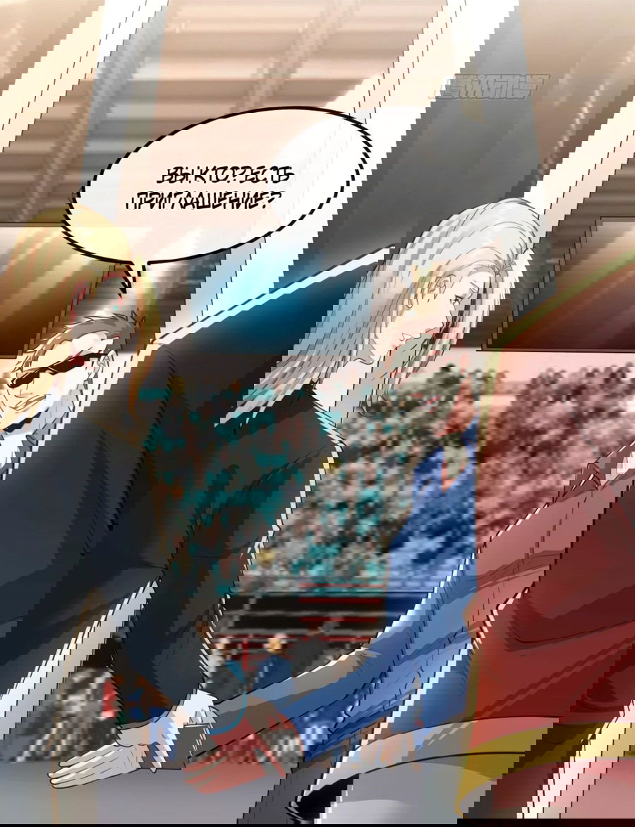 Манга Зять, обладающий Божественной силой - Глава 78 Страница 34