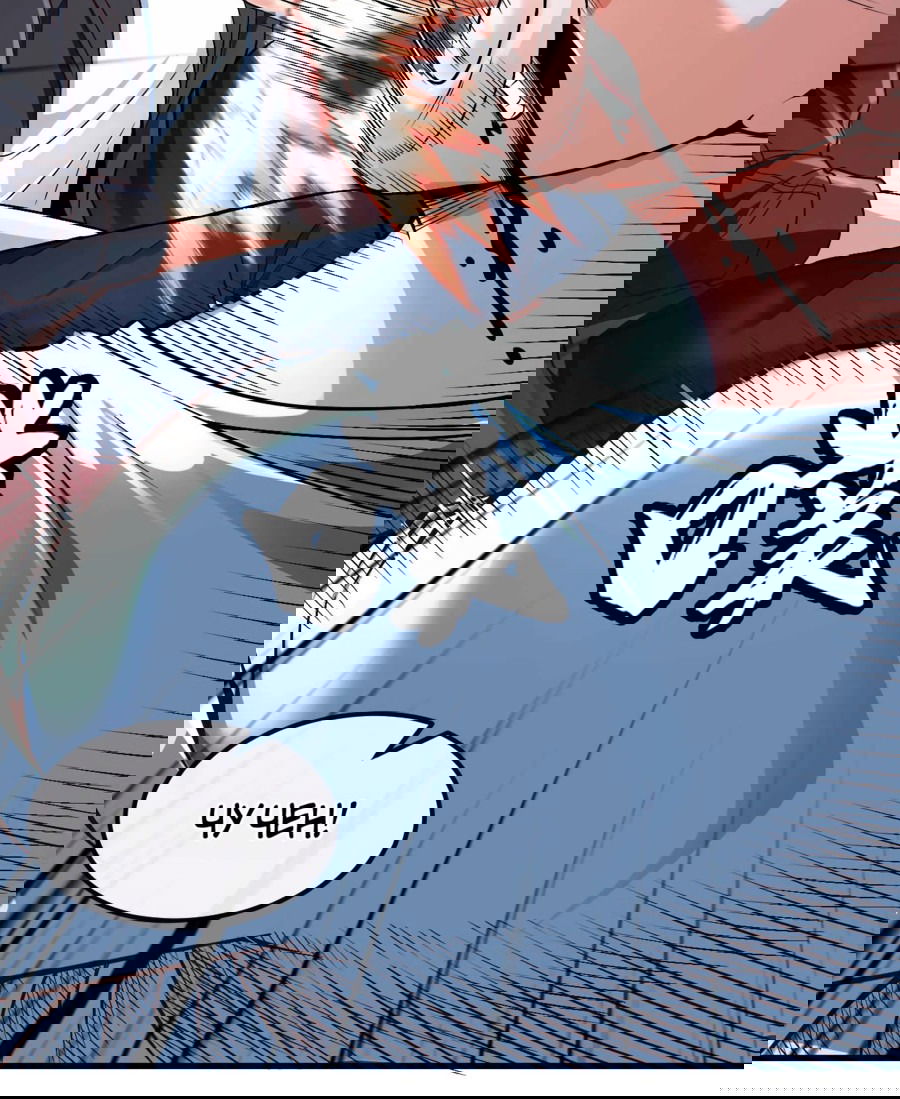 Манга Зять, обладающий Божественной силой - Глава 77 Страница 21