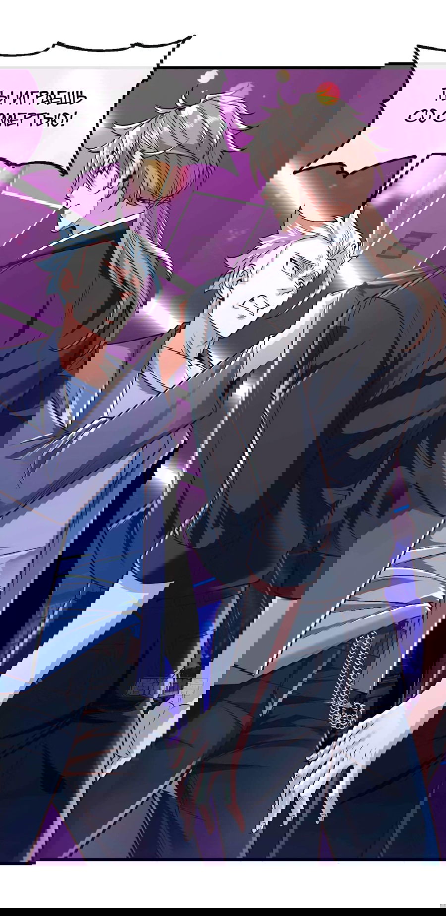 Манга Зять, обладающий Божественной силой - Глава 77 Страница 26