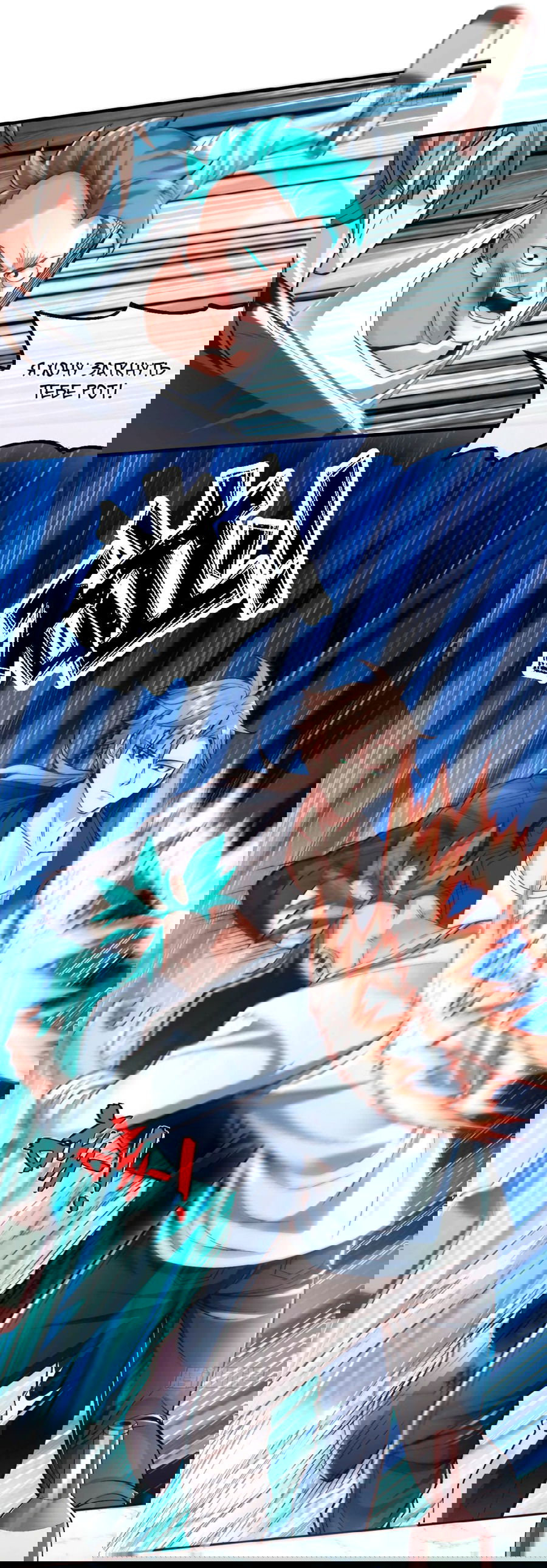 Манга Зять, обладающий Божественной силой - Глава 77 Страница 23