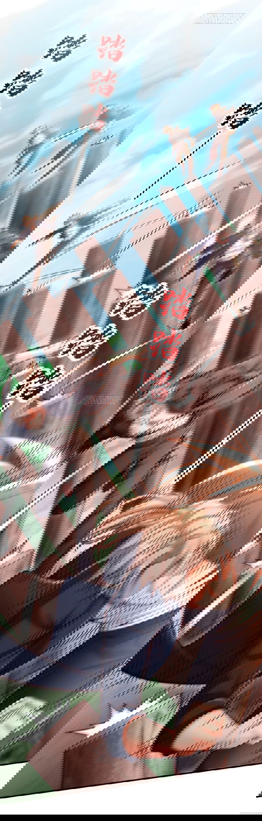 Манга Зять, обладающий Божественной силой - Глава 77 Страница 3