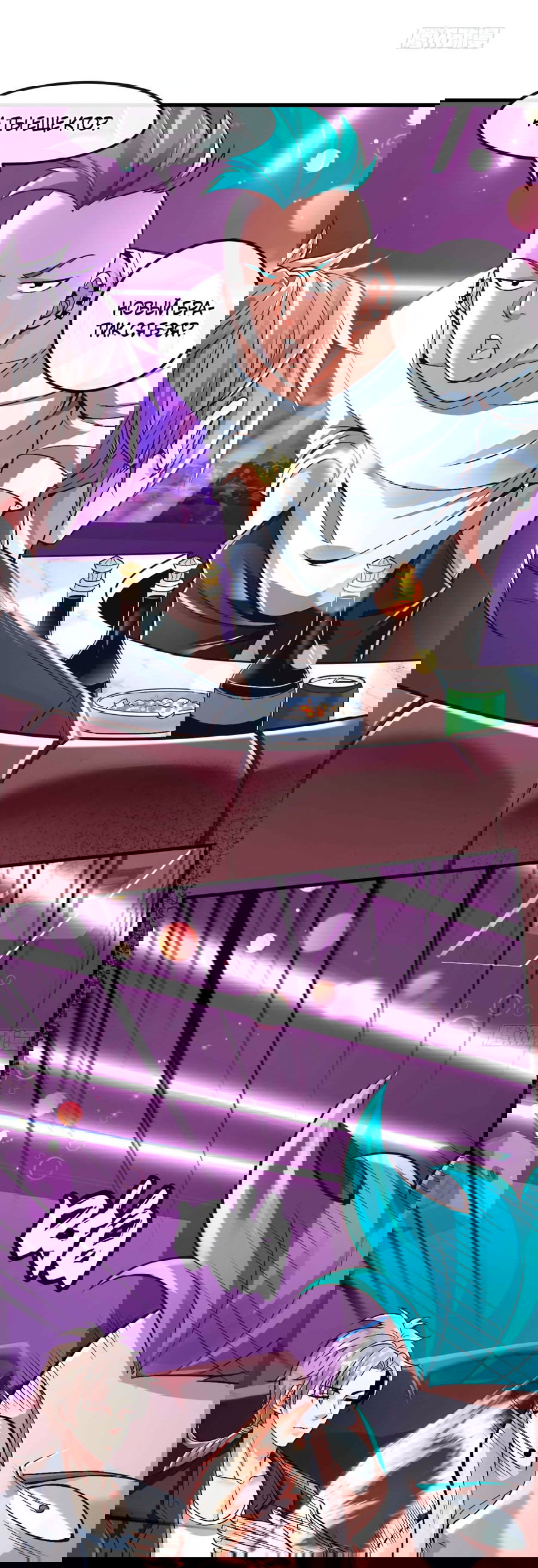 Манга Зять, обладающий Божественной силой - Глава 77 Страница 20