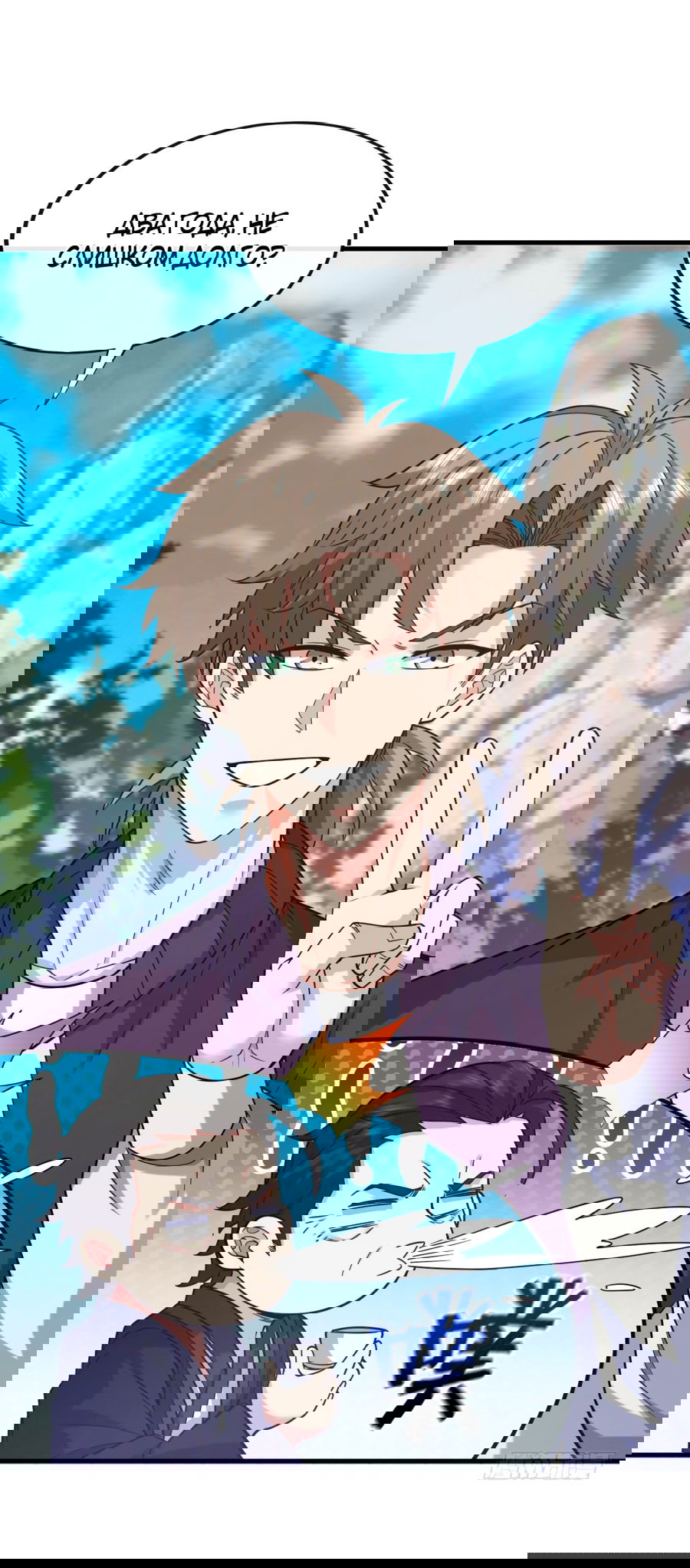 Манга Зять, обладающий Божественной силой - Глава 73 Страница 11