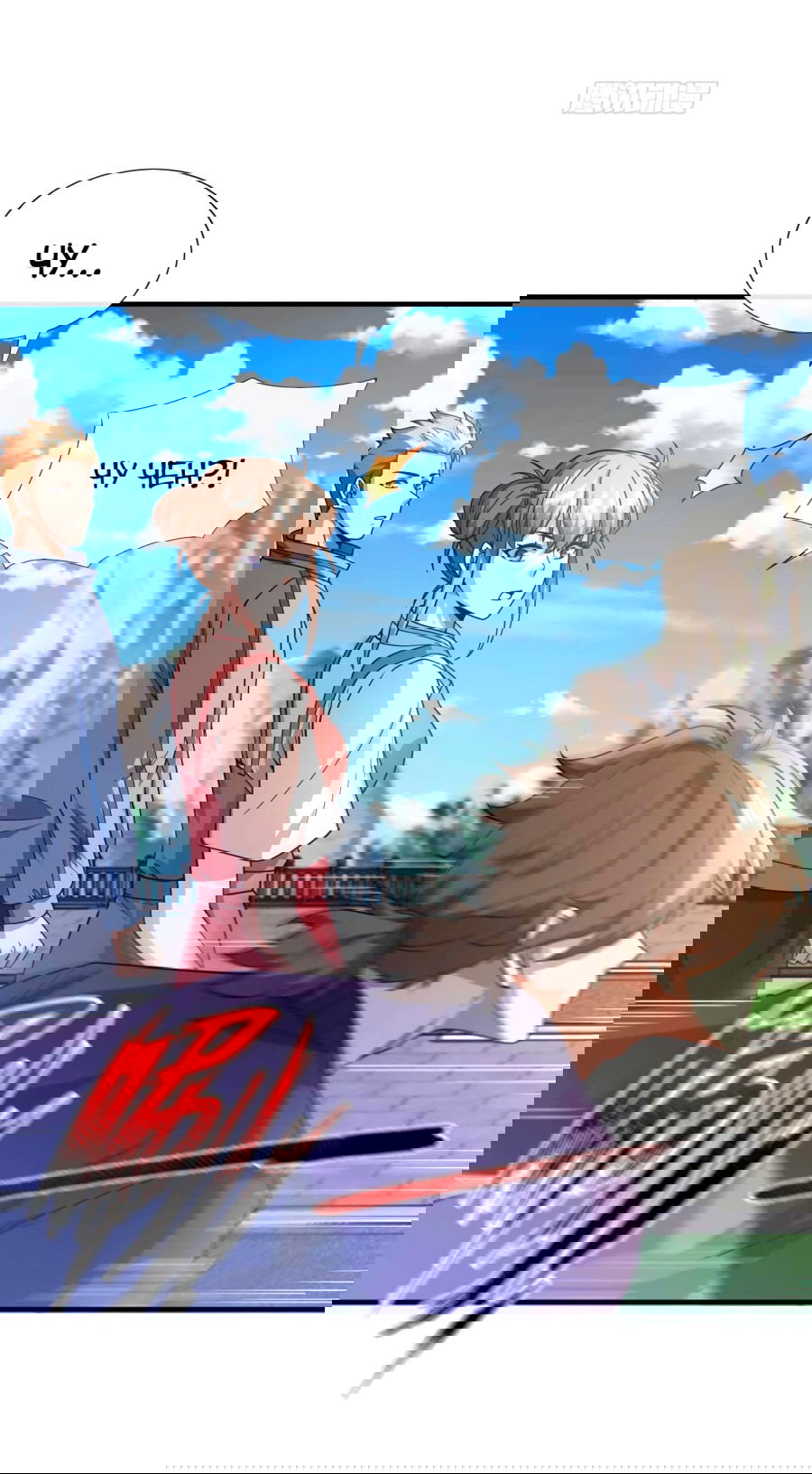 Манга Зять, обладающий Божественной силой - Глава 71 Страница 21