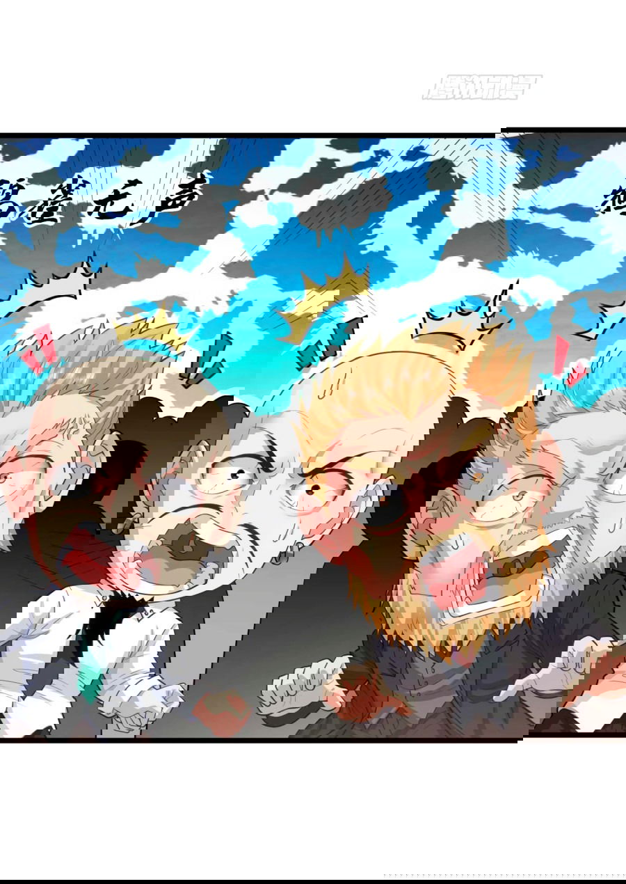 Манга Зять, обладающий Божественной силой - Глава 70 Страница 11