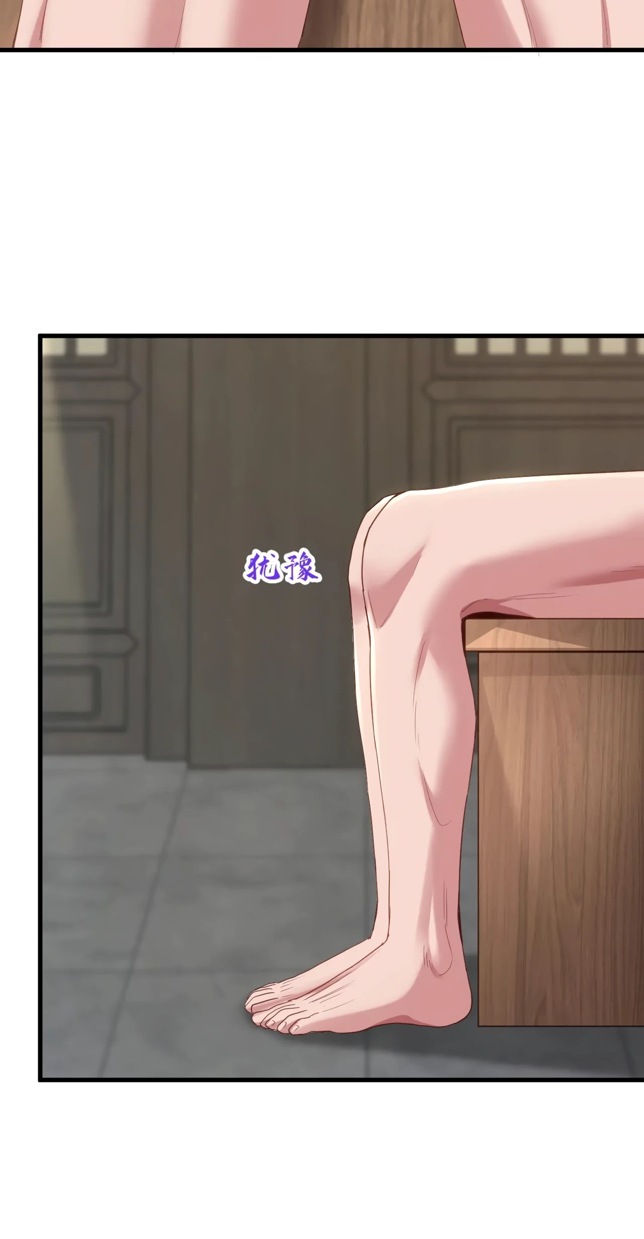 Манга Зять, обладающий Божественной силой - Глава 172 Страница 10