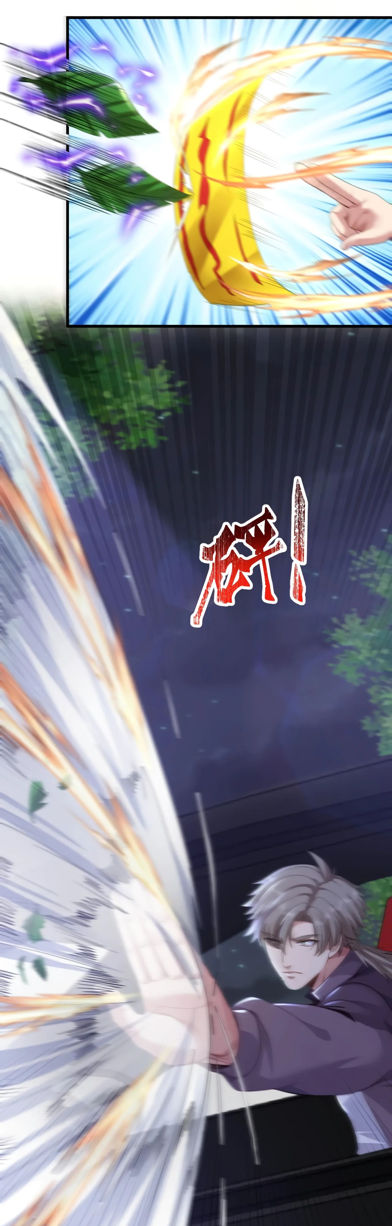 Манга Зять, обладающий Божественной силой - Глава 168 Страница 16