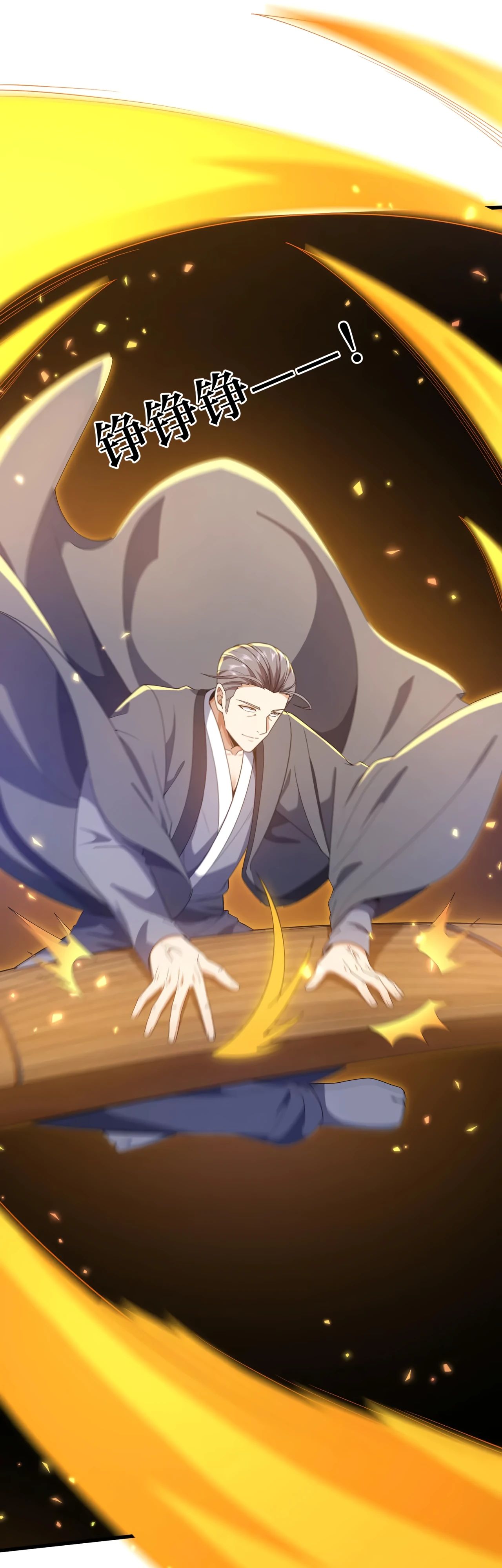 Манга Зять, обладающий Божественной силой - Глава 165 Страница 21