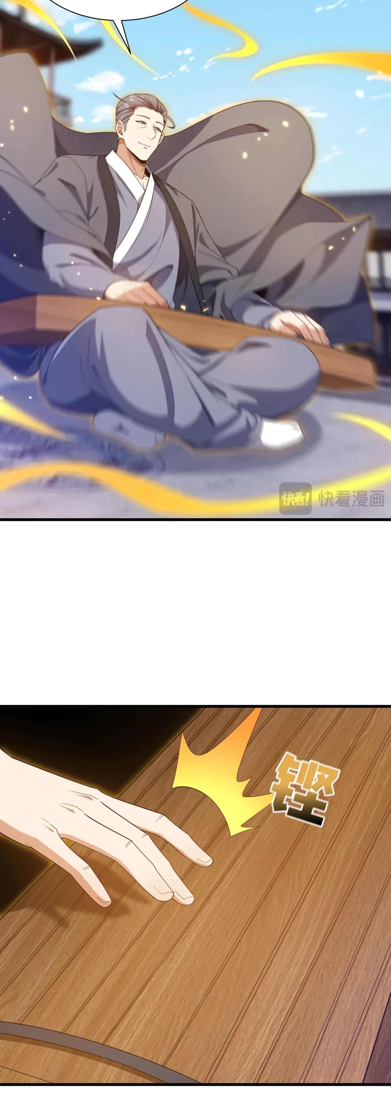 Манга Зять, обладающий Божественной силой - Глава 165 Страница 20