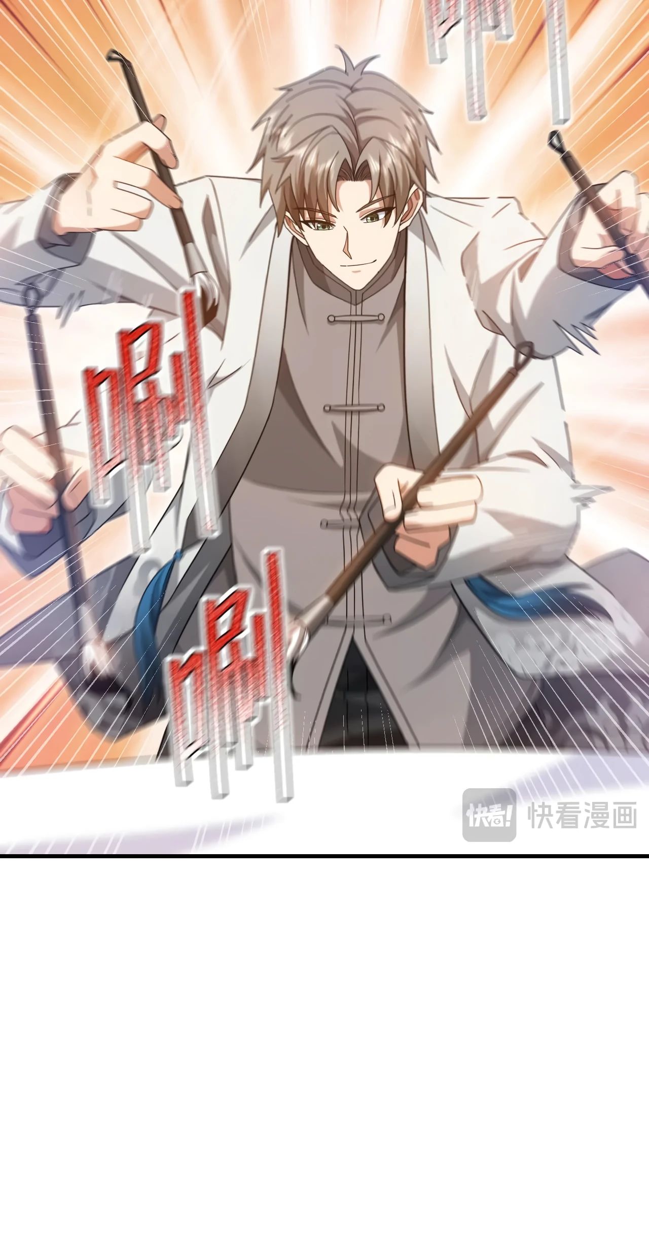 Манга Зять, обладающий Божественной силой - Глава 156 Страница 10