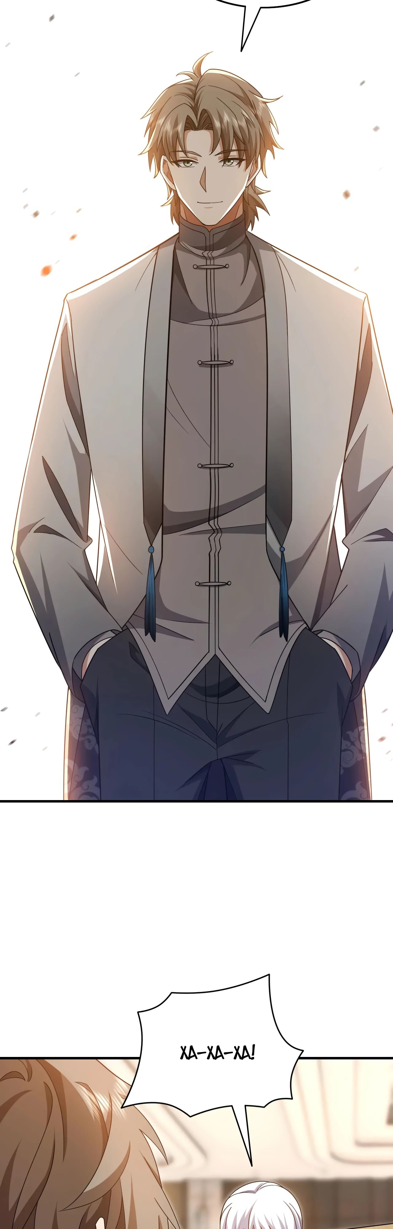 Манга Зять, обладающий Божественной силой - Глава 156 Страница 2