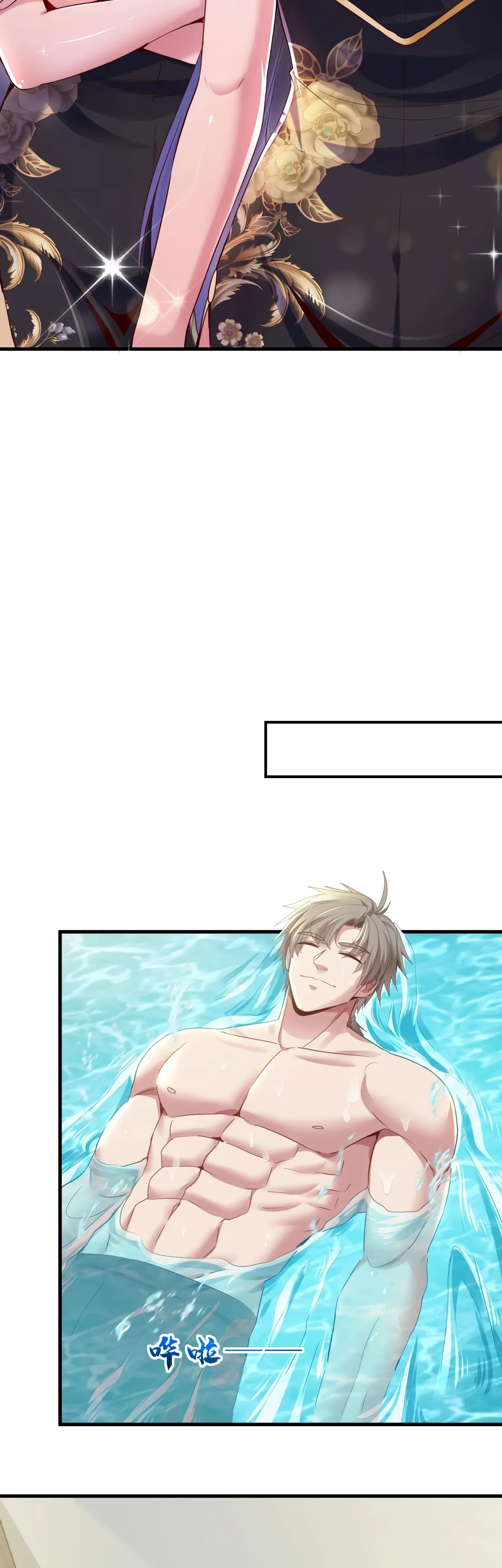 Манга Зять, обладающий Божественной силой - Глава 153 Страница 10