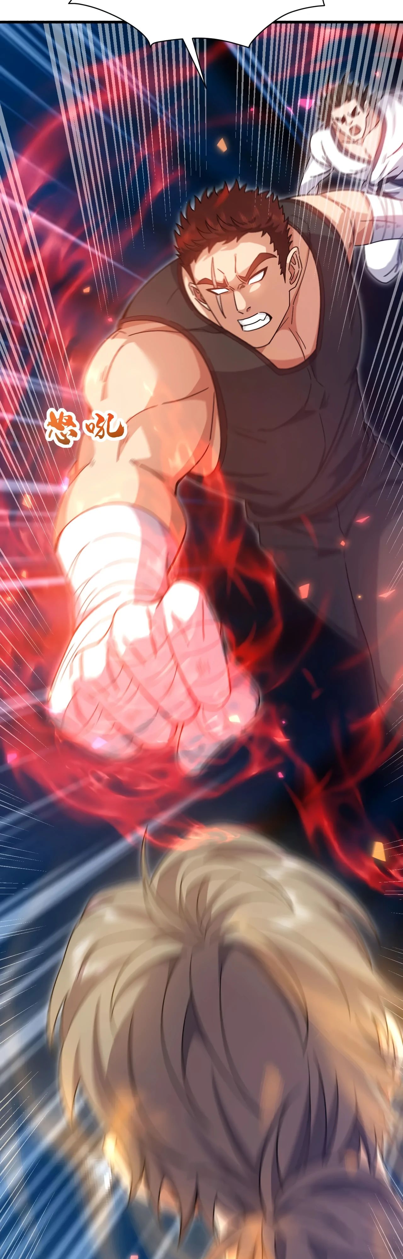 Манга Зять, обладающий Божественной силой - Глава 152 Страница 4