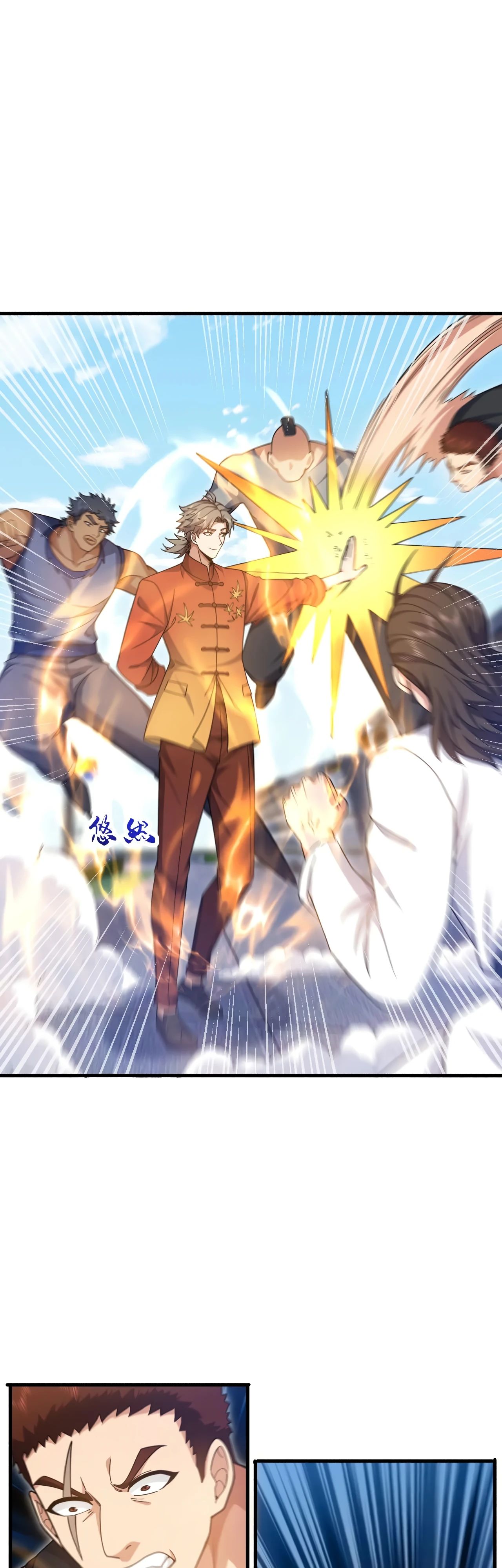 Манга Зять, обладающий Божественной силой - Глава 151 Страница 21