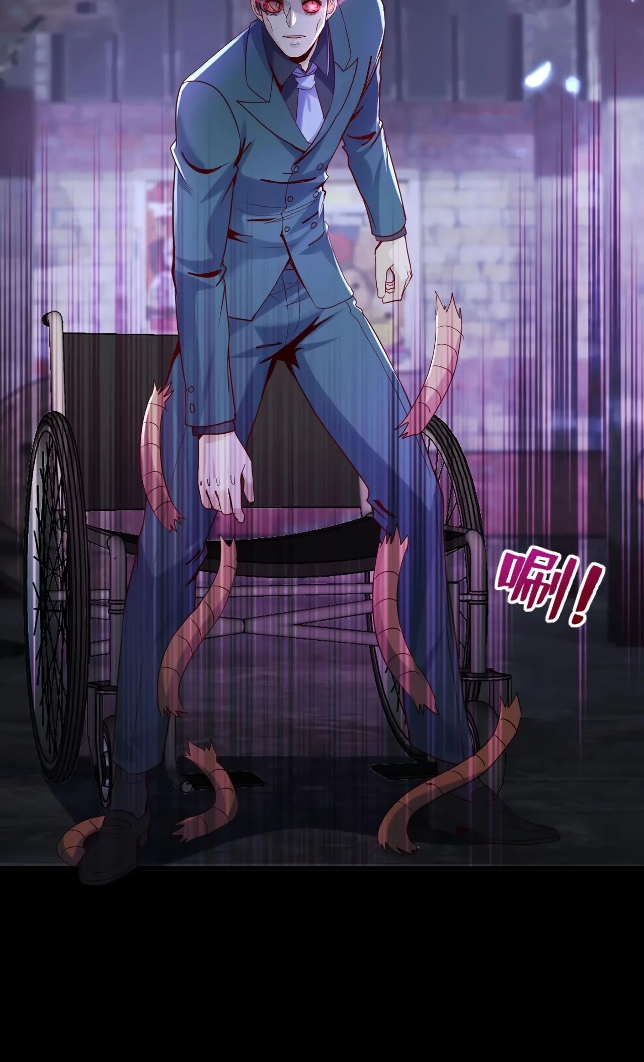 Манга Зять, обладающий Божественной силой - Глава 147 Страница 14