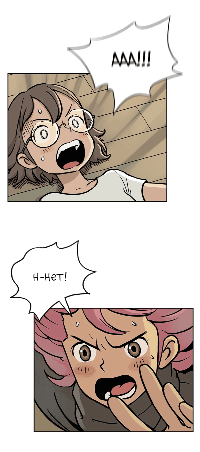 Манга Снова маг - Глава 26 Страница 4