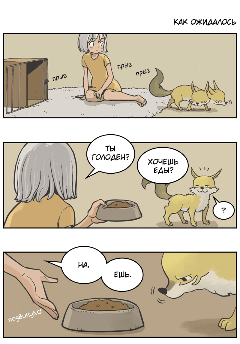 Манга Снова маг - Глава 25.5 Страница 20