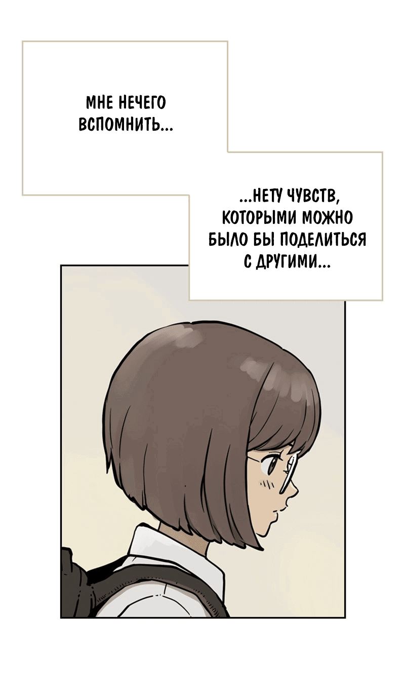 Манга Снова маг - Глава 25 Страница 28