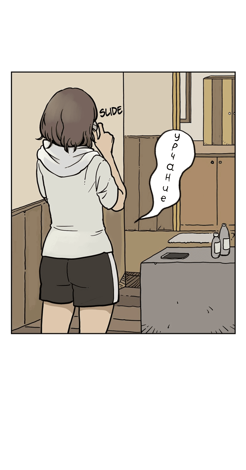 Манга Снова маг - Глава 25 Страница 99