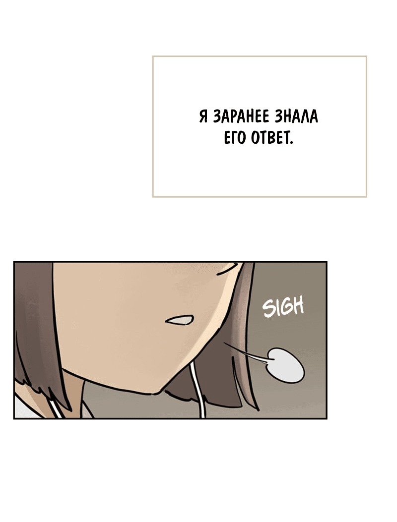 Манга Снова маг - Глава 25 Страница 49