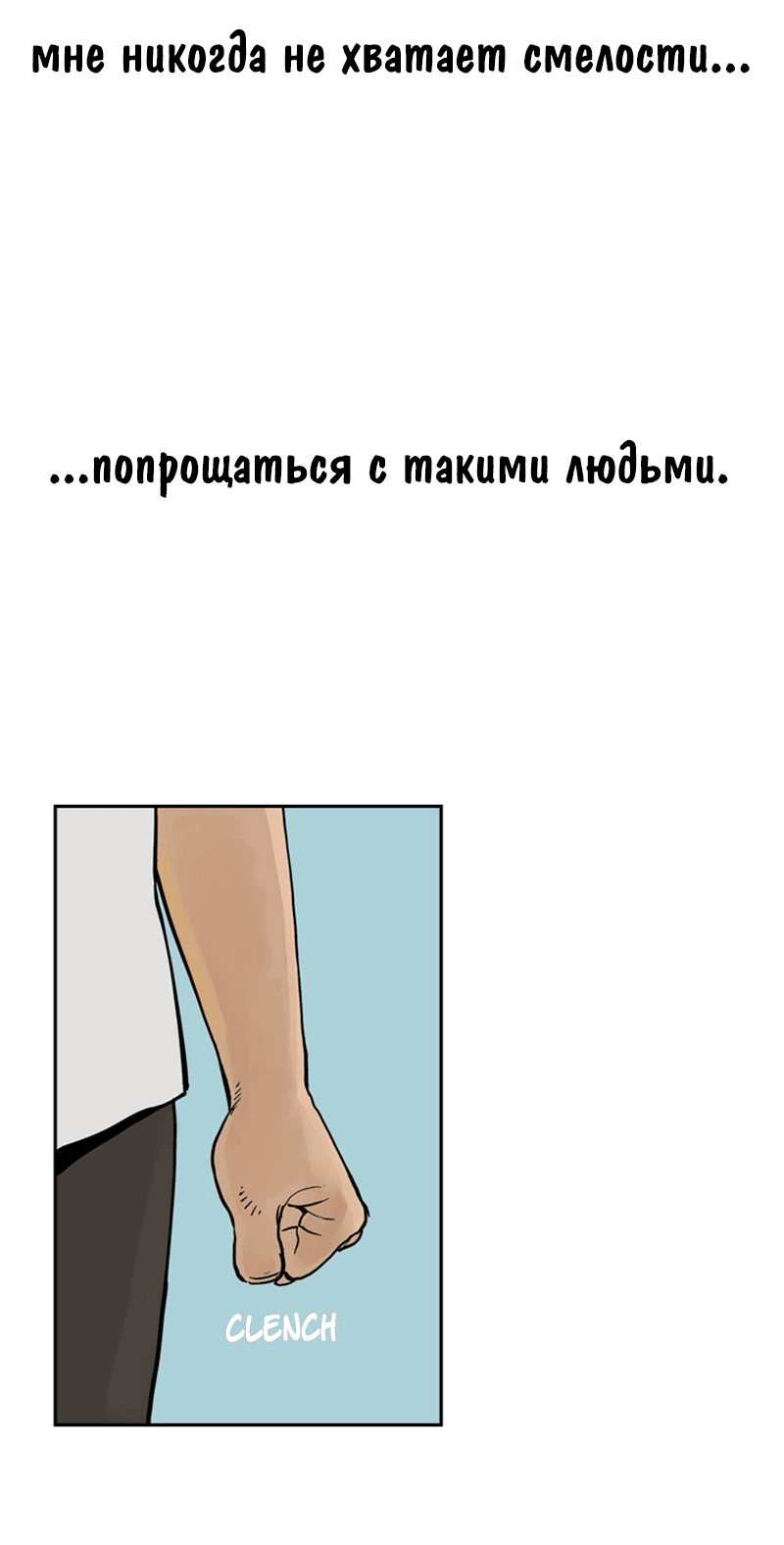 Манга Снова маг - Глава 25 Страница 44