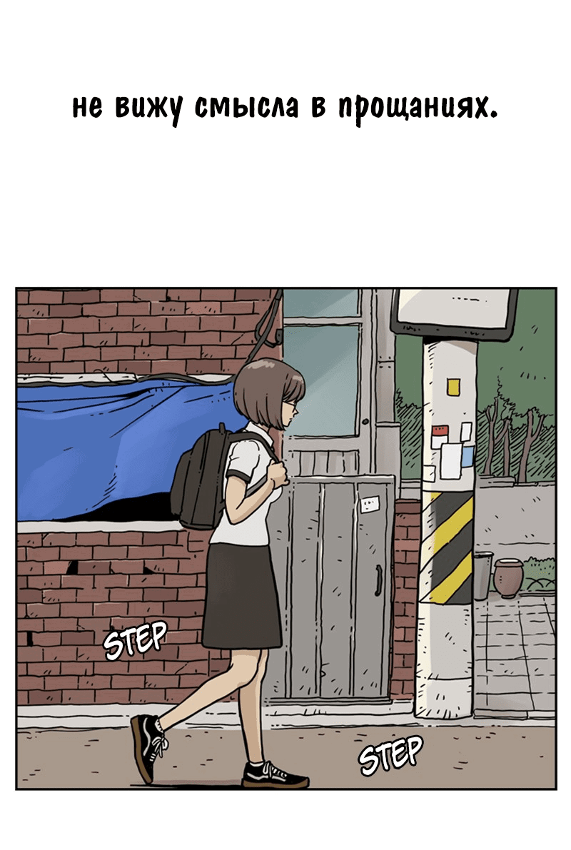 Манга Снова маг - Глава 25 Страница 27