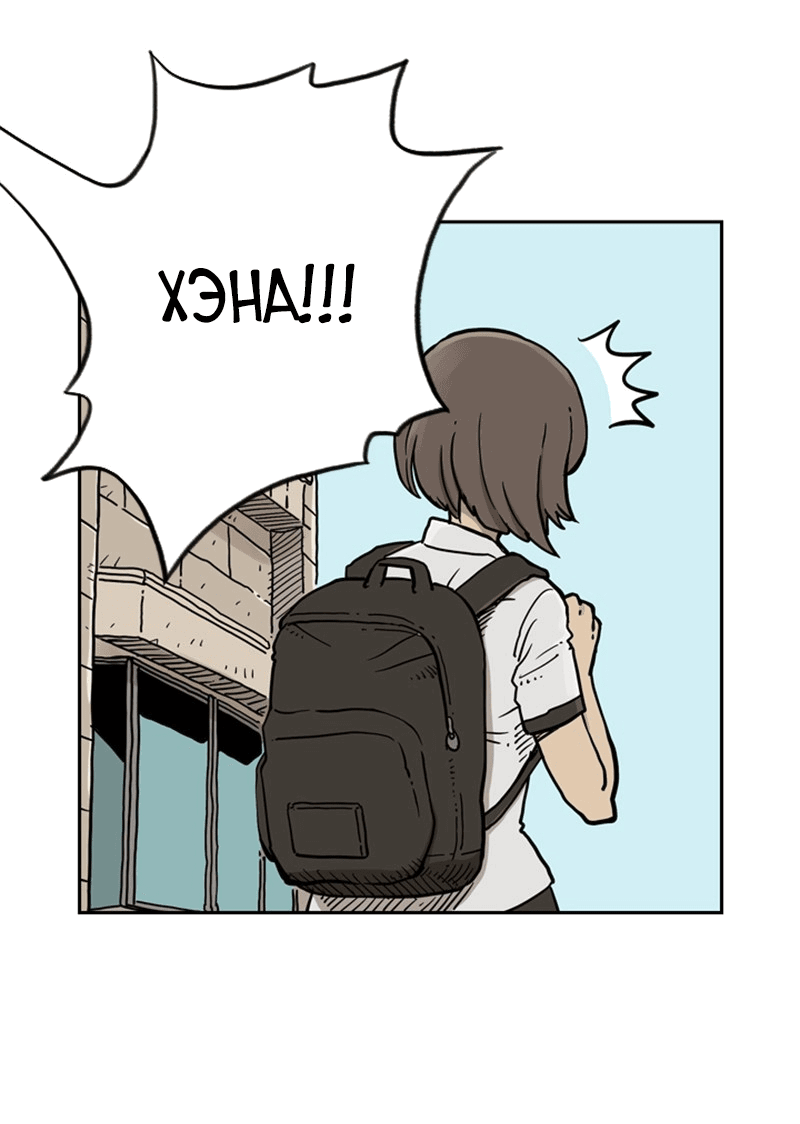 Манга Снова маг - Глава 25 Страница 30