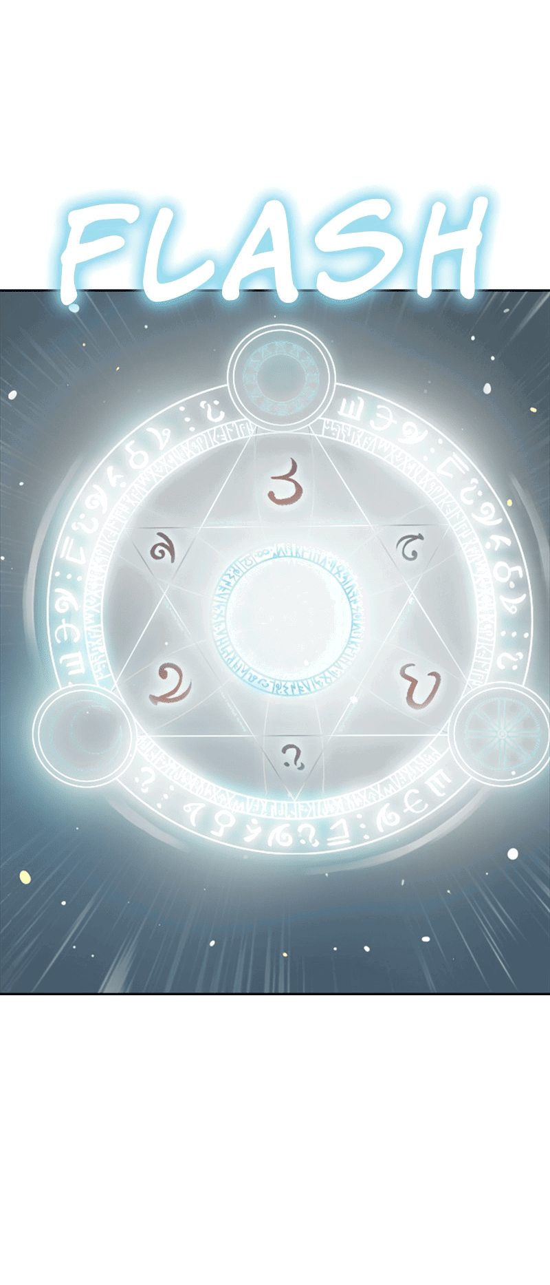 Манга Снова маг - Глава 25 Страница 110