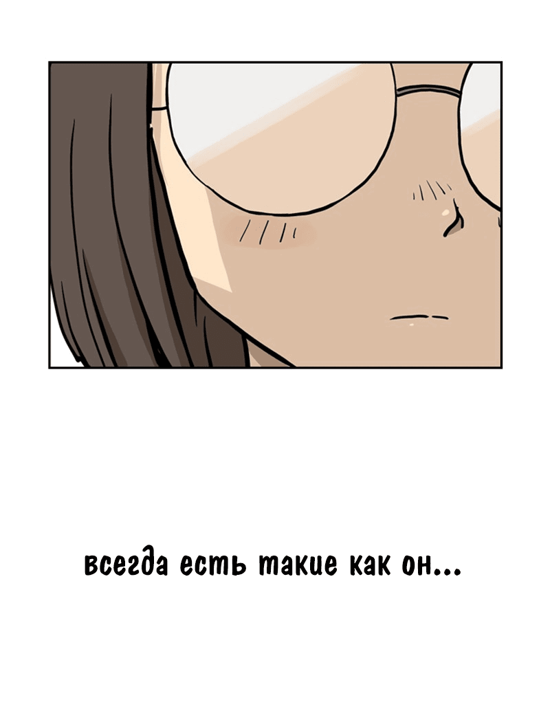 Манга Снова маг - Глава 25 Страница 39