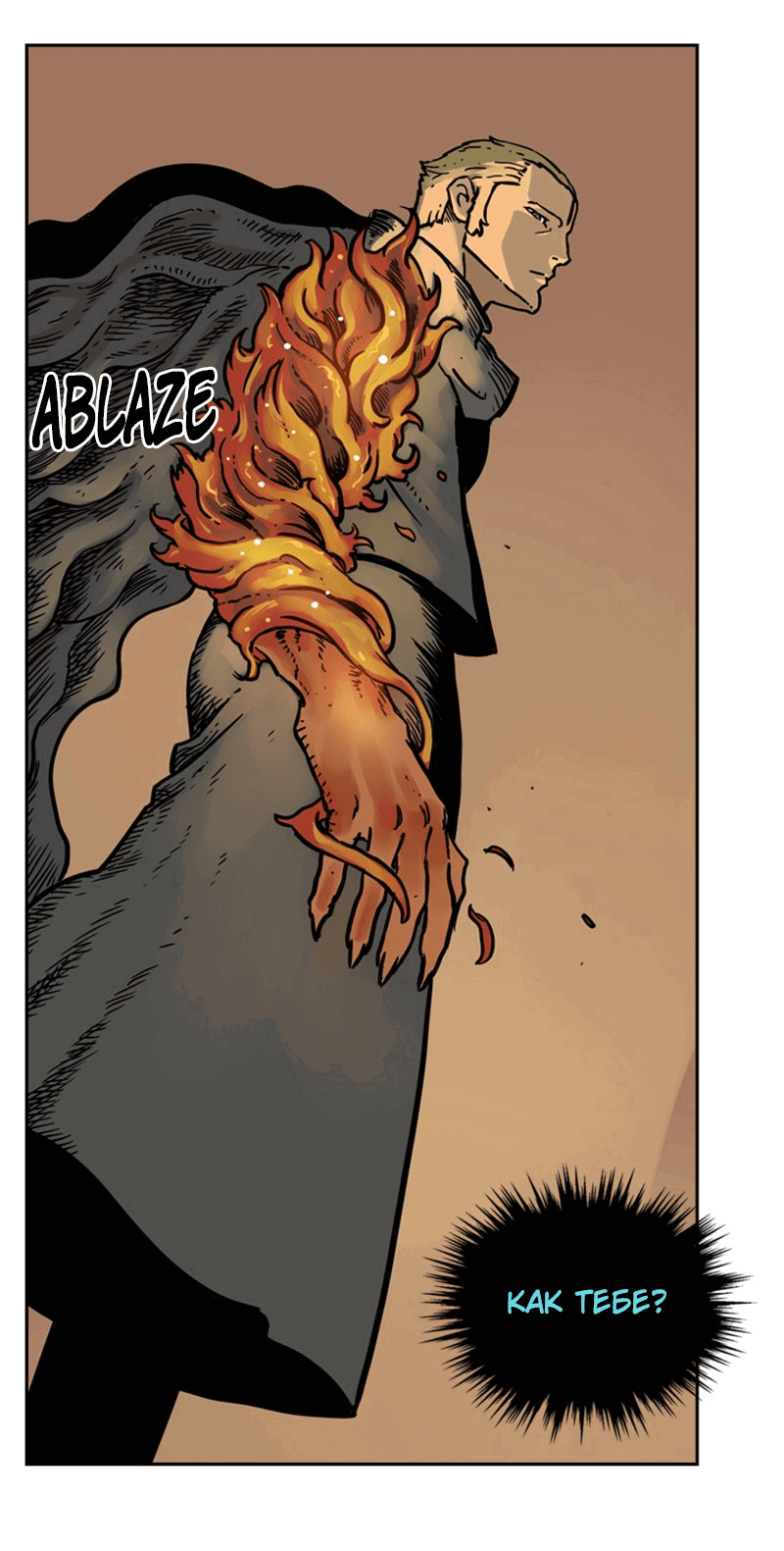 Манга Снова маг - Глава 24 Страница 21