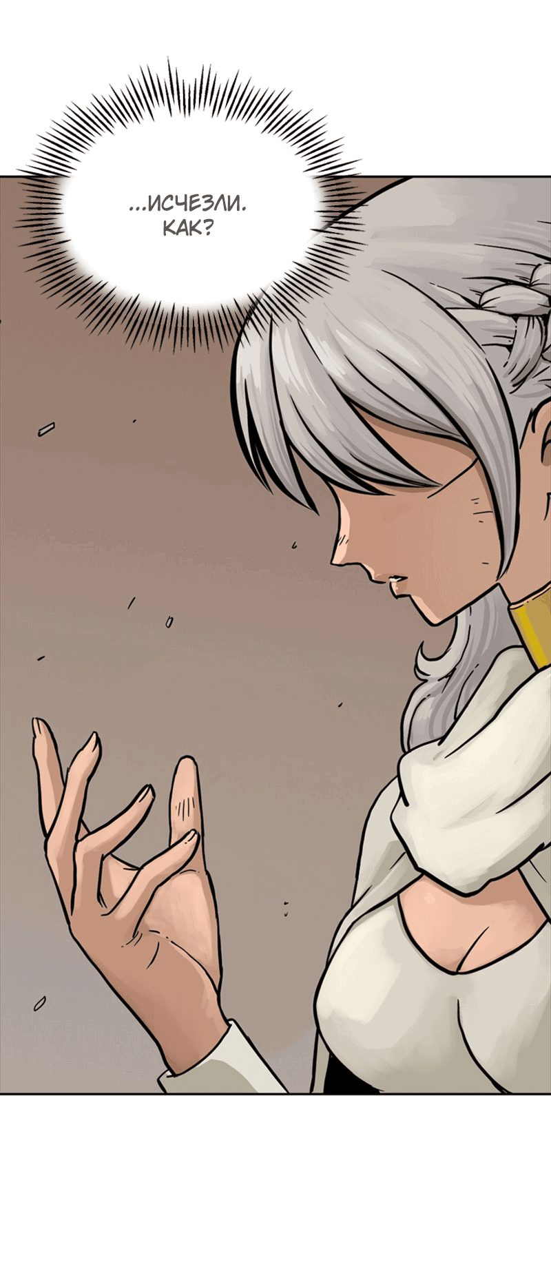 Манга Снова маг - Глава 24 Страница 29