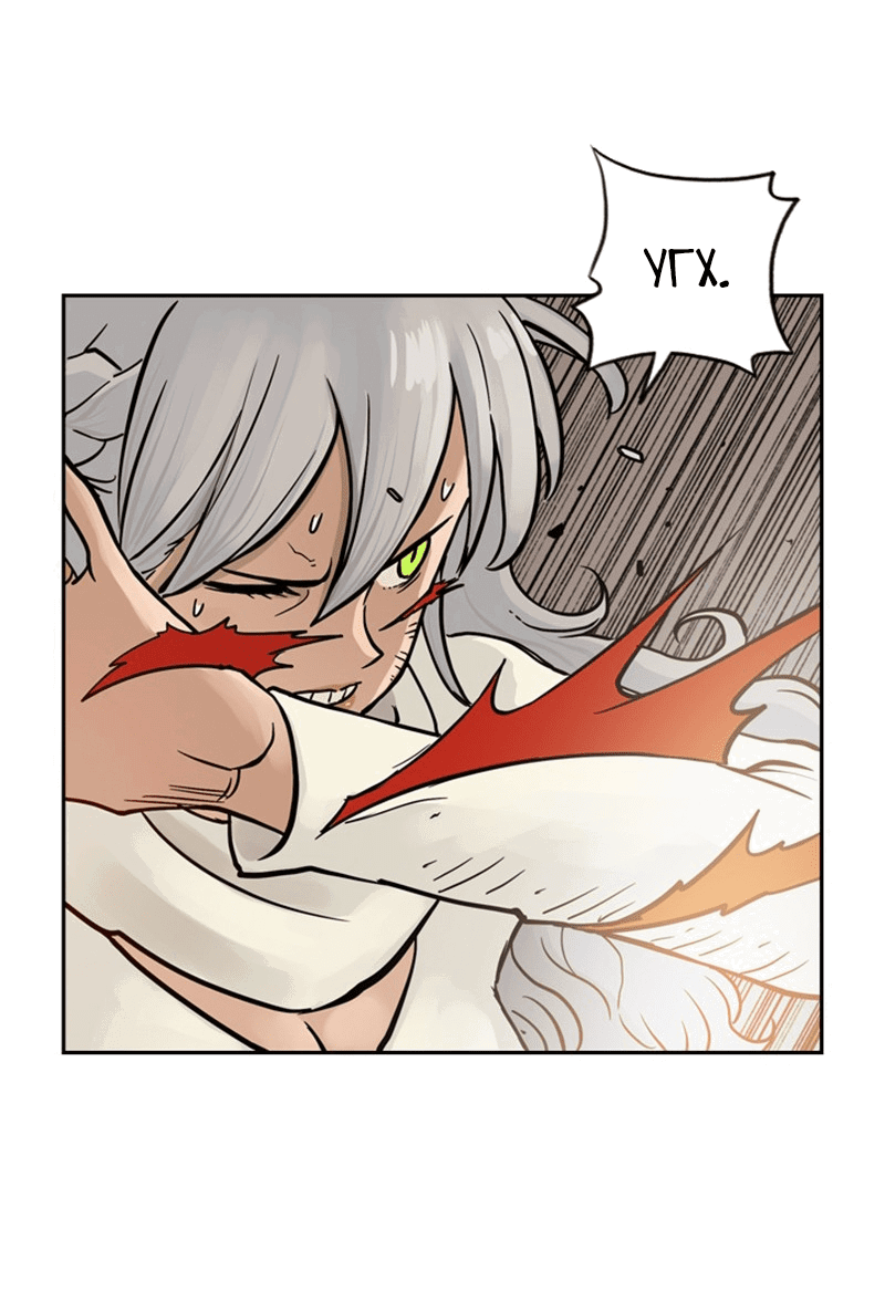 Манга Снова маг - Глава 23 Страница 28