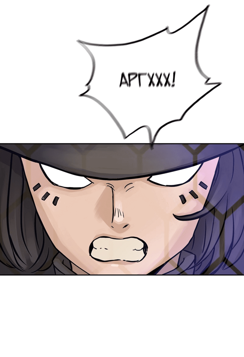 Манга Снова маг - Глава 23 Страница 38