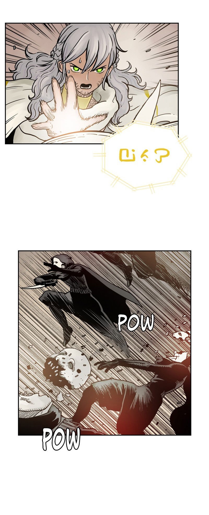 Манга Снова маг - Глава 23 Страница 26