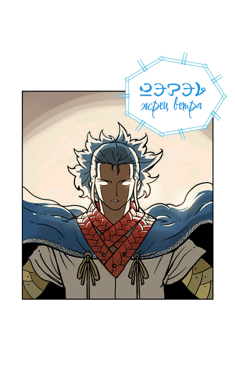 Манга Снова маг - Глава 22 Страница 27