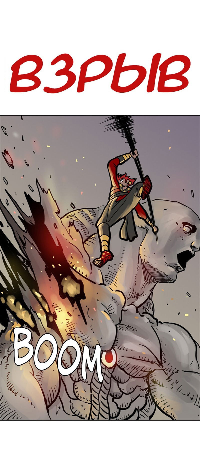 Манга Снова маг - Глава 21 Страница 23