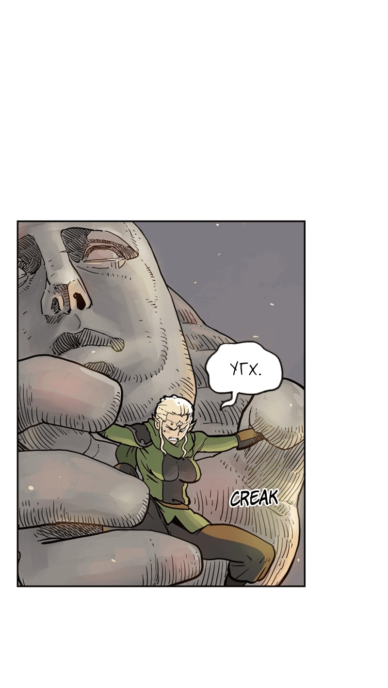 Манга Снова маг - Глава 21 Страница 20