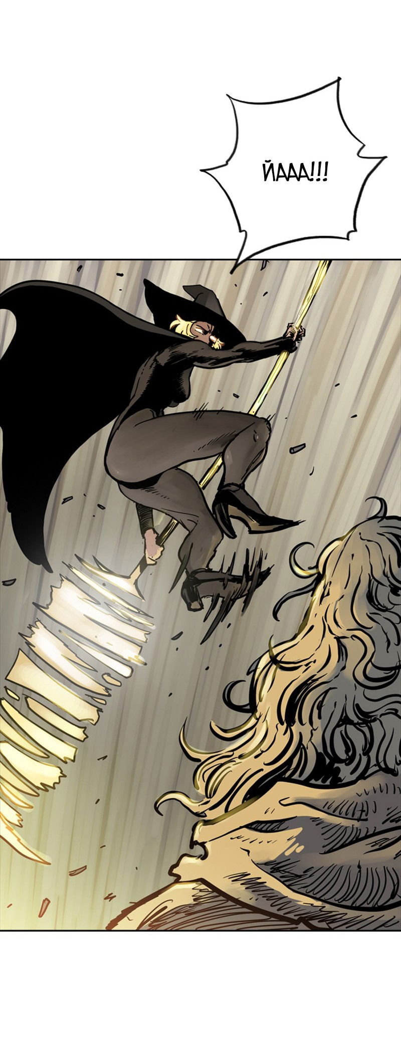 Манга Снова маг - Глава 20 Страница 56