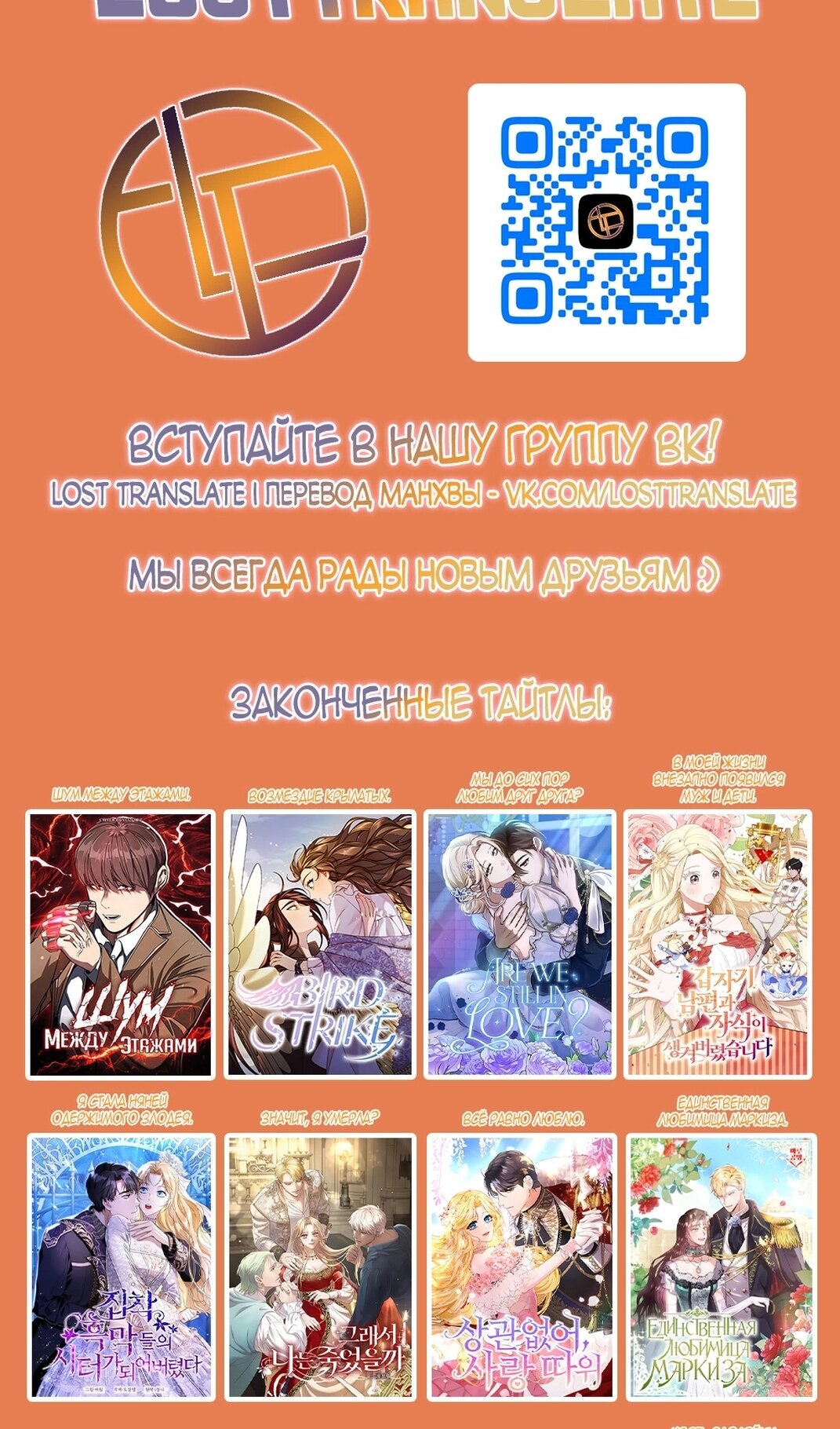 Манга Герцог, давай вместе примем ванну! - Глава 60 Страница 63