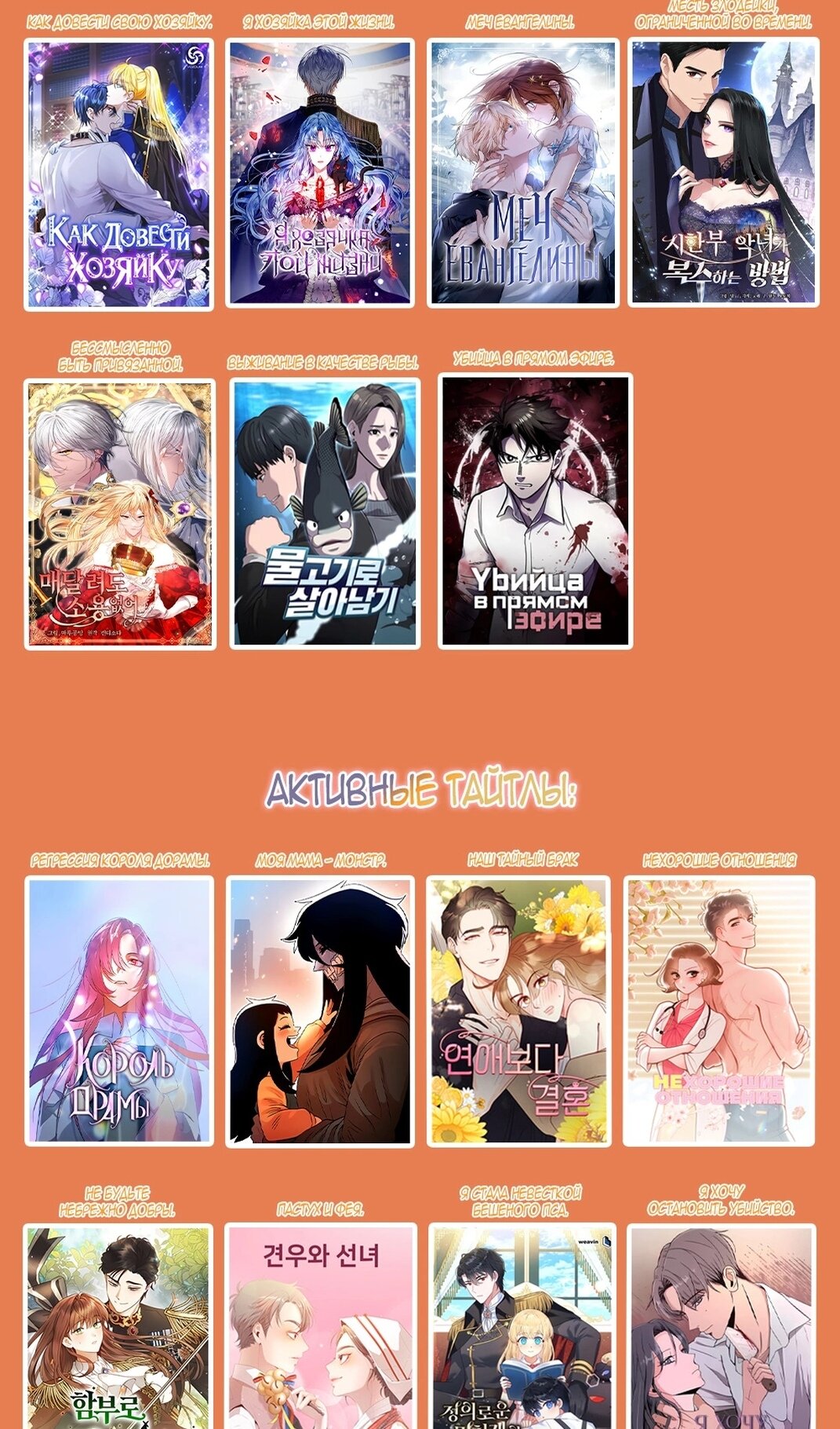 Манга Герцог, давай вместе примем ванну! - Глава 60 Страница 64