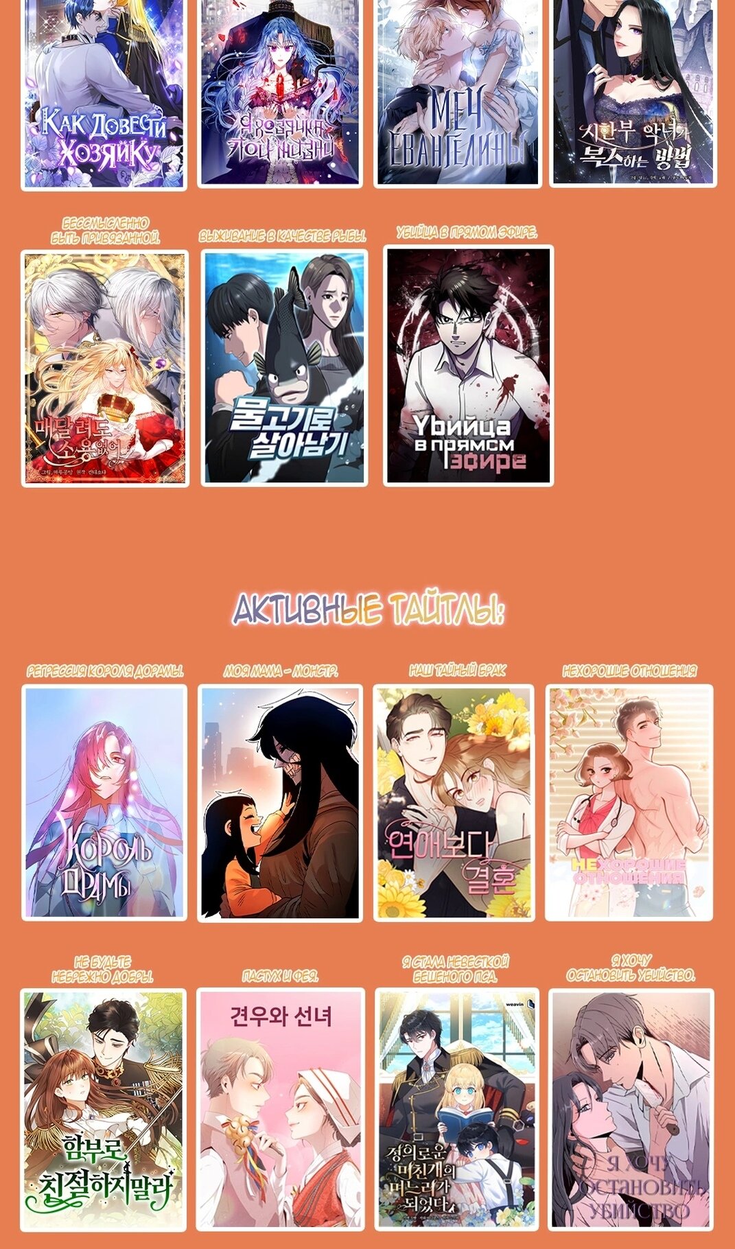 Манга Герцог, давай вместе примем ванну! - Глава 59 Страница 60