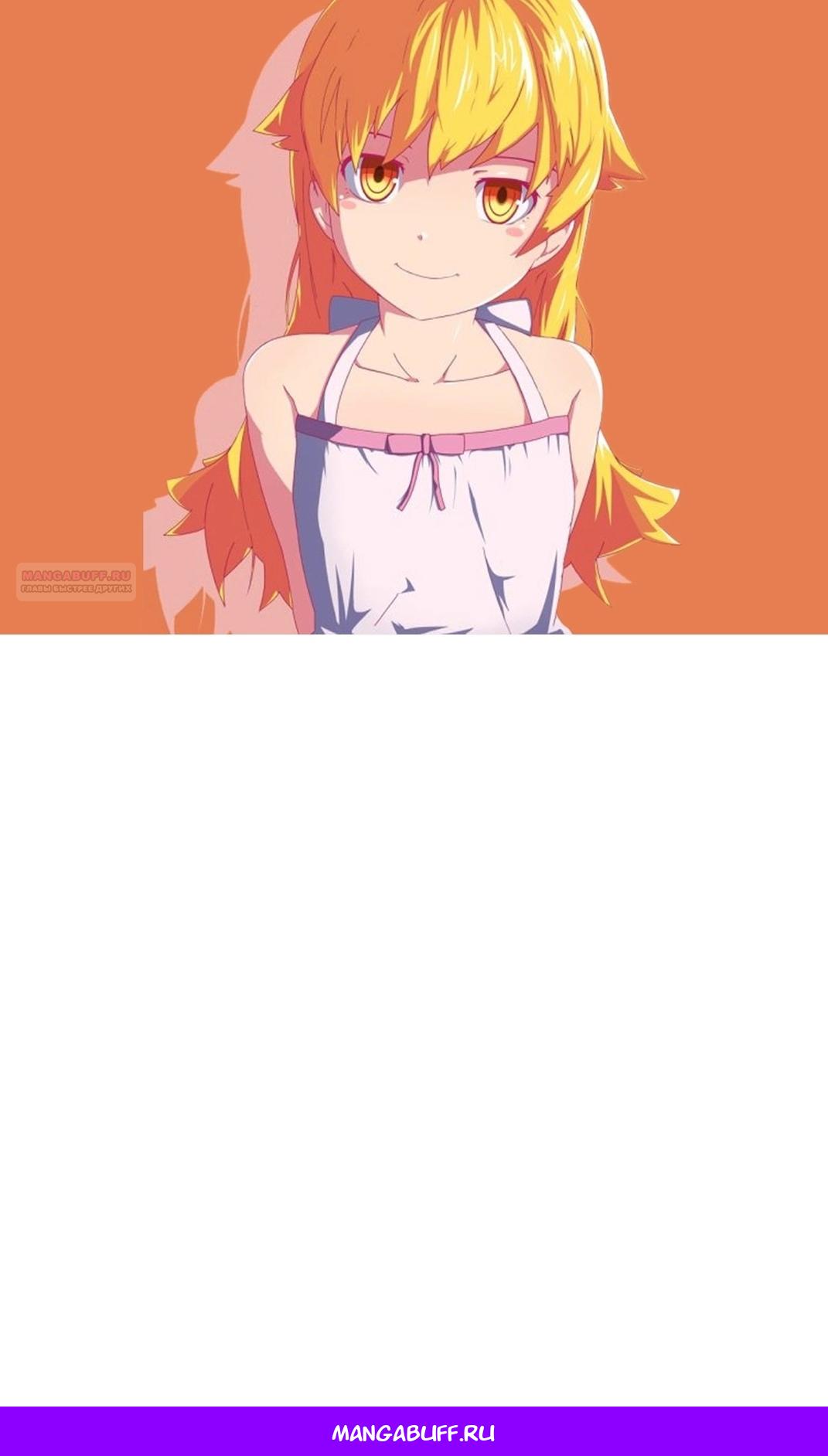 Манга Герцог, давай вместе примем ванну! - Глава 59 Страница 62