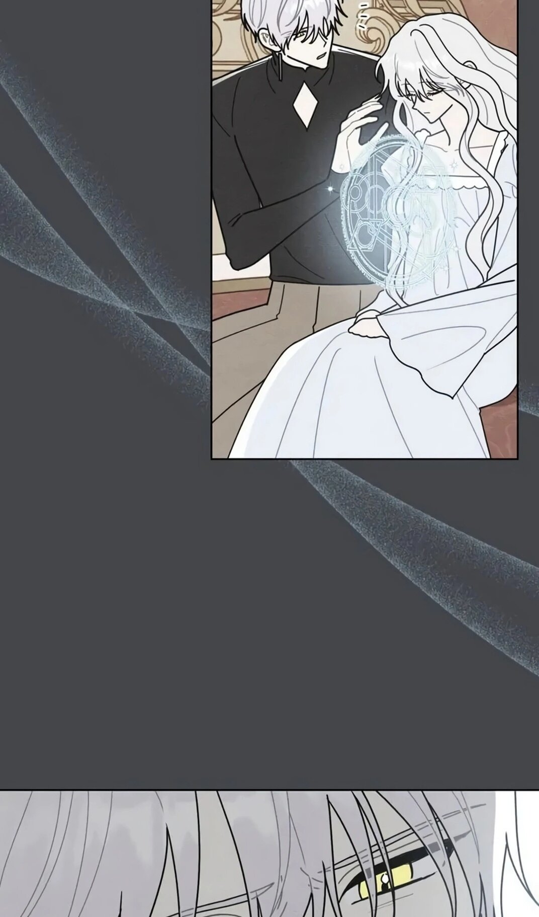 Манга Герцог, давай вместе примем ванну! - Глава 58 Страница 10