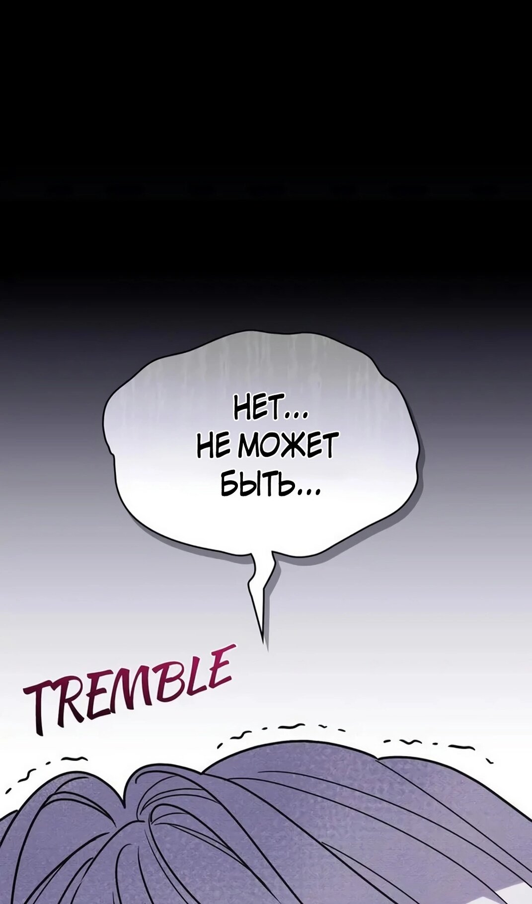 Манга Герцог, давай вместе примем ванну! - Глава 57 Страница 30