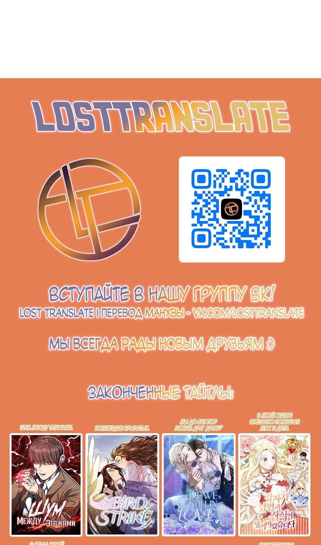 Манга Герцог, давай вместе примем ванну! - Глава 57 Страница 60