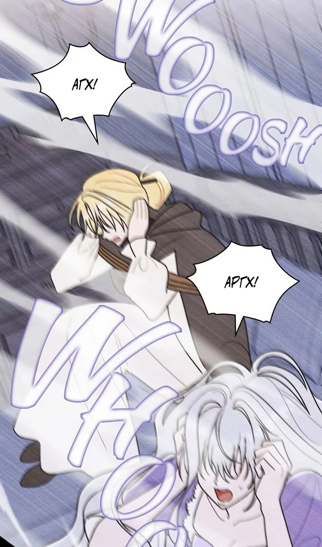 Манга Герцог, давай вместе примем ванну! - Глава 57 Страница 22