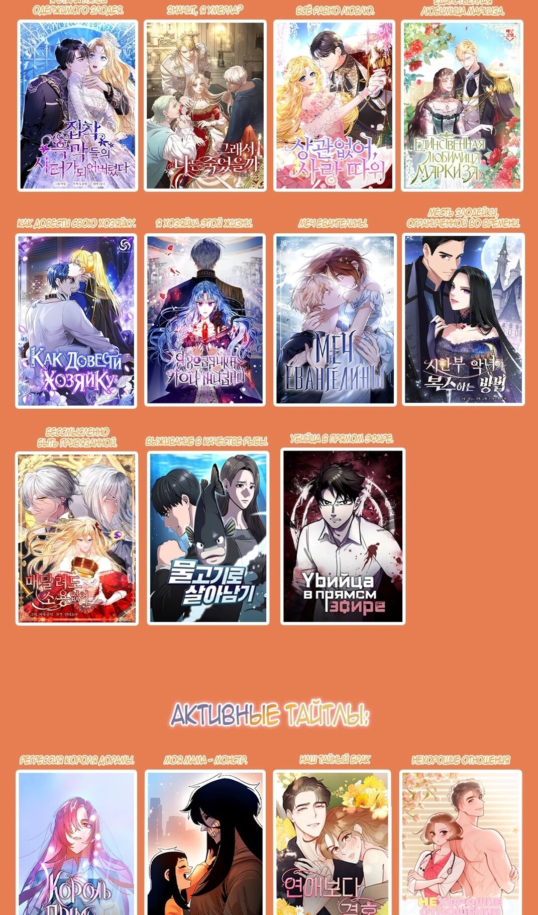 Манга Герцог, давай вместе примем ванну! - Глава 57 Страница 61