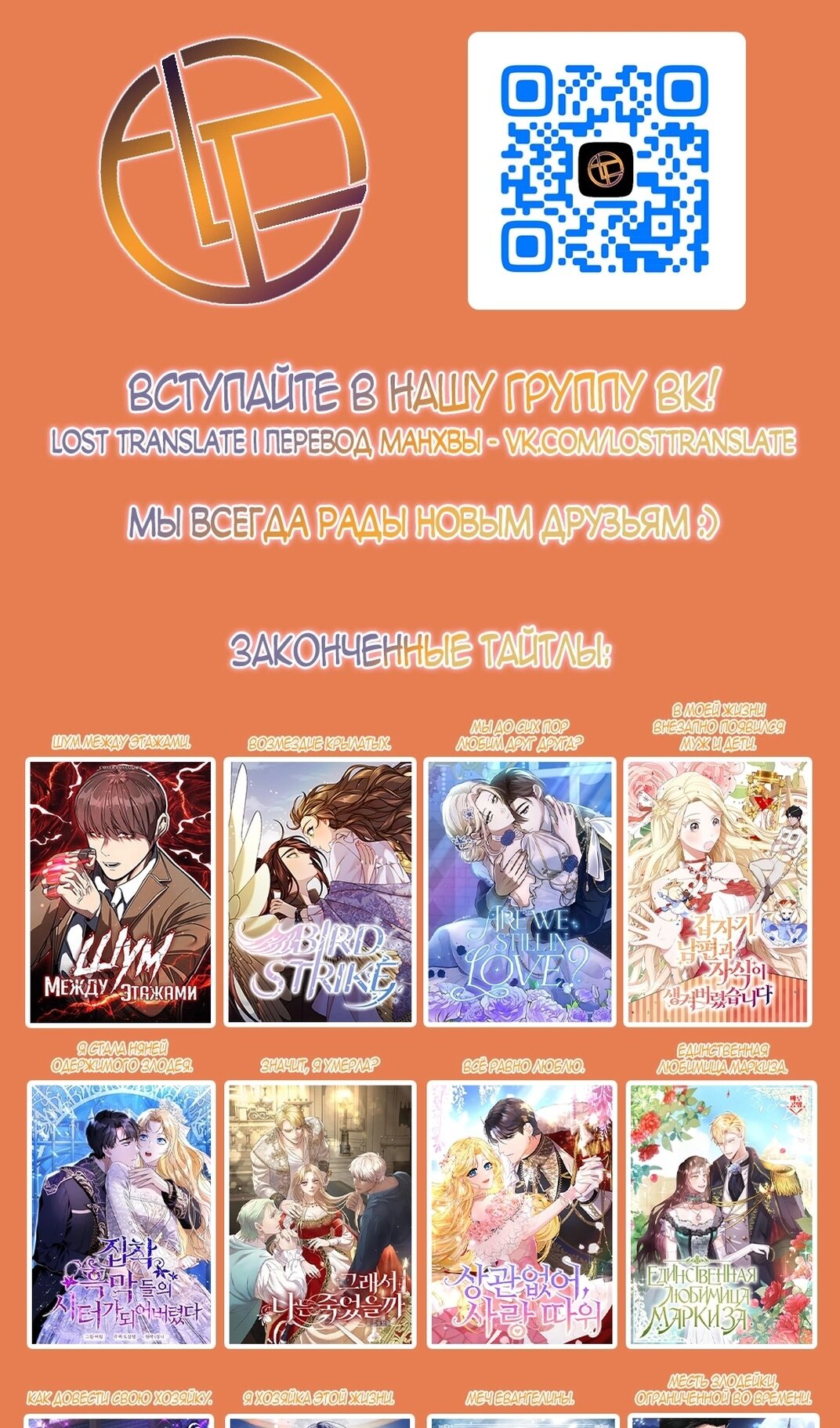 Манга Герцог, давай вместе примем ванну! - Глава 56 Страница 67